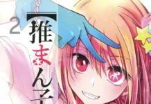 Oshi no ko – Omanko #2 (de KIMIGABUCHI) Hentai Omanko 2 (Oshi no Ko)