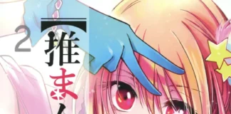 Oshi no ko – Omanko #2 (de KIMIGABUCHI) Hentai Omanko 2 (Oshi no Ko)