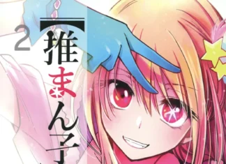 Oshi no ko – Omanko #2 (de KIMIGABUCHI) Hentai Omanko 2 (Oshi no Ko)