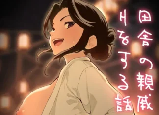 Sexe avec ma tante Akino à la campagne | Inaka no Shinseki to H o suru Hanashi -Akino Hen- (par Omochi Nabe) Hentai Inaka no Shinseki to H o suru Hanashi -Akino