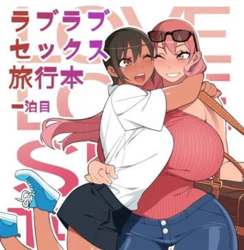 Love Love Sex Travel Book (par Hidarikiki) Hentai Love Love Sex Travel Book (par Hidarikiki)