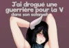 J’ai drogué une guerrière (mariée) pour la V dans son sommeil | Muchimuchi na Onna Senshi (Hitozuma)-san o Nemurasete Nakadashi suru Hanashi (Mineyuki Juren) Hentai Muchimuchi na Onna Senshi (Hitozuma)-san o Nemurasete Nakadashi suru Hanashi