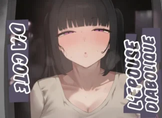 L’épouse diabolique d’à côté | Tonari no Heya no Inma Tsuma (par Eisia) Hentai Tonari no Heya no Inma Tsuma