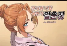 Gil Yun-jeong, l’esclave sexuelle de l’entreprise #1 | Hansarang Company’s Sex Slave Gil Yun-jeong (de LUXsumildo) Hentai Gil Yun-jeong escalve d'entreprise