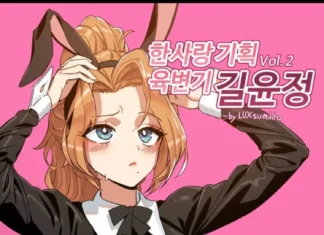 Gil Yun-jeong, l’esclave sexuelle de l’entreprise #2 | Hansarang Company’s Sex Slave Gil Yun-jeong (de LUXsumildo) Hentai l'esclave sexuelle de l'entreprise 2