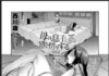 Maman veut (adore) son fils #1 | Haha Wa Musuko Ni Yokujou (Koi) O Suru Dai Ichi Wa #1 (de Nishikawa Kou) Hentai Haha Wa Musuko Ni Yokujou (Koi) O Suru Dai Ichi Wa 1