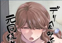 J’ai appelé un service d’escortes, et c’est une ex-camarade qui s’est pointée (de Tatsuwaipu) Hentai DeliHeal Yondara Moto Doukyuusei ga Kita