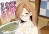 Je suis le jouet de ma belle-mère (de RK-2) Hentai Gibo no Omocha ni sa Reta Boku