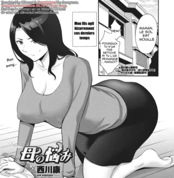 Les soucis de maman | Haha no Nayami (de Nishikawa Kou) Hentai Haha no Nayami