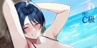 Ma belle-mère est à moi #4 | Gibo-san wa Boku no Mono #4 (de C-kyuu) Hentai Gibo-san wa Boku no Mono 4