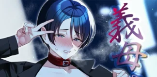 Ma belle-mère est à moi #5 | Gibo-san wa Boku no Mono #5 (de C-kyuu) Hentai Gibo-san wa Boku no Mono #5 (de C-kyuu)