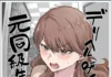 J’ai appelé un service d’escortes, et c’est mon ex-camarade qui s’est pointée #2 (de Tatsuwaipu) Hentai J’ai appelé un service d’escortes et c’est mon ex-camarade qui s’est pointée - 2