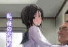 Ma mère m’a vendu à son ex-fiancé (de ROMOMATA) Hentai Romomata - I was sold to my mother's ex-fiancé