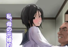 Ma mère m’a vendu à son ex-fiancé (de ROMOMATA) Hentai Romomata - I was sold to my mother's ex-fiancé