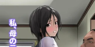 Ma mère m’a vendu à son ex-fiancé (de ROMOMATA) Hentai Romomata - I was sold to my mother's ex-fiancé