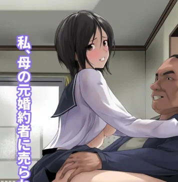 Ma mère m’a vendu à son ex-fiancé (de ROMOMATA) Hentai Romomata - I was sold to my mother's ex-fiancé