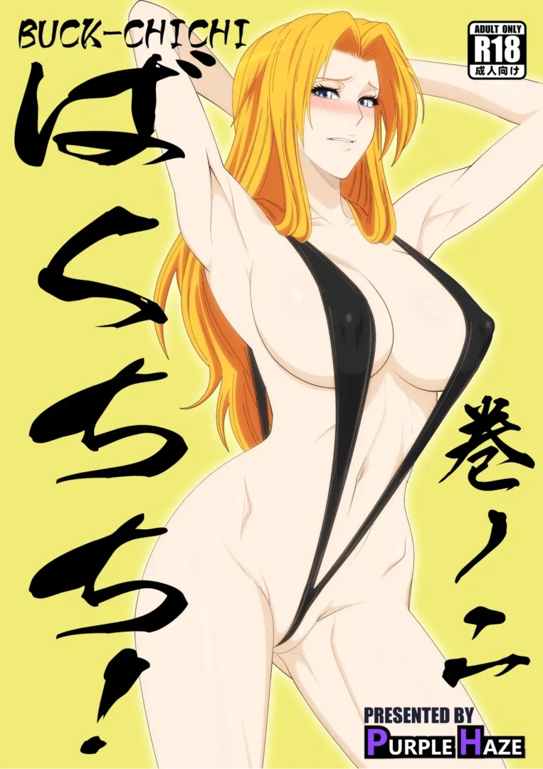 Hentai Buck-Chichi - Gambling Volume 2 Hentai Buck-Chichi - Gambling Volume 2