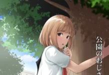 Je veux me faire abuser par les vieux du parc (de ROMOMATA) Hentai Kouen no Oji-san-tachi ni Moteasobaretai de ROMOMATA
