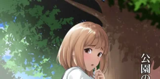Je veux me faire abuser par les vieux du parc (de ROMOMATA) Hentai Kouen no Oji-san-tachi ni Moteasobaretai de ROMOMATA
