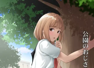 Je veux me faire abuser par les vieux du parc (de ROMOMATA) Hentai Kouen no Oji-san-tachi ni Moteasobaretai de ROMOMATA