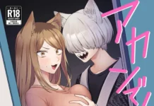 Vous ne pouvez pas faire ça entre frère et soeur Nishi (de Sushi Teikoku) Hentai Akan de! Nishi Kyoudai