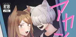 Vous ne pouvez pas faire ça entre frère et soeur Nishi (de Sushi Teikoku) Hentai Akan de! Nishi Kyoudai