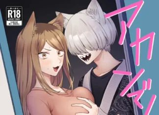 Vous ne pouvez pas faire ça entre frère et soeur Nishi (de Sushi Teikoku) Hentai Akan de! Nishi Kyoudai