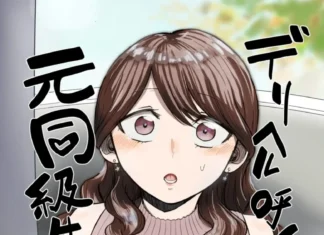 J’ai commandé une escorte, et c’est mon ex-camarade qui s’est pointée (de Tatsuwaipu) Hentai DeliHeal Yondara Moto Doukyuusei ga Kita
