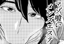 Le spa gobe-maso (de Sasaki Saki) Hentai Masochist-devouring Aesthetic Salon