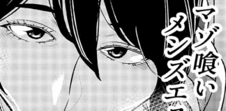 Le spa gobe-maso (de Sasaki Saki) Hentai Masochist-devouring Aesthetic Salon