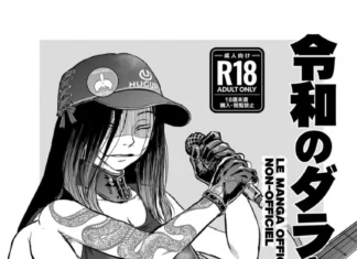 Dara-san de Reiwa – Le manga officiellement non-officiel (de Tomotsuka Haruomi) Hentai Reiwa no Dara-san Koushiki no you de Hikoushiki na Inchiki Hon