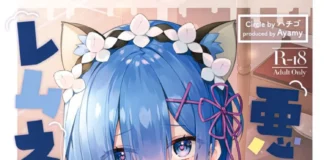 Cauchemar NTR pour Rem (de Ayamy) Hentai Akumu Rem Netorare