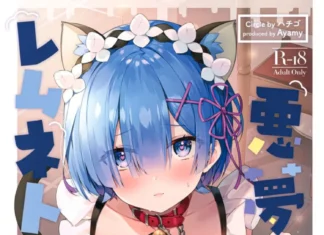 Cauchemar NTR pour Rem (de Ayamy) Hentai Akumu Rem Netorare