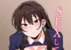 Une petite-soeur qui te laisse la baiser (de Monimonimo) Hentai SEX si te kureru imouto (de Monimonimo)