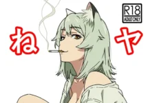 Un paquet contre une baise avec Yaniko (de Hamachi Tomosaku) Hentai Yari-Neko — One Pack per Hookup with Sato Yaniko_ the Frigid “Dead-Fish” Beastwoman
