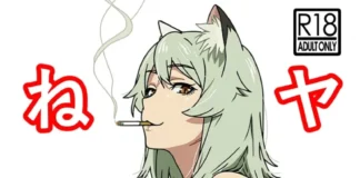 Un paquet contre une baise avec Yaniko (de Hamachi Tomosaku) Hentai Yari-Neko — One Pack per Hookup with Sato Yaniko_ the Frigid “Dead-Fish” Beastwoman