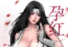 Kurenai se sentait seule (de Scarlett Ann) Kurenaï Yûhi Hentai par Scarlett Ann