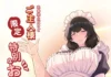Un bonus spécial pour le maître (de Aibanwork) Hentai Goshujin Sama Gentei no Tokubetsu na Omake (de Aibanwork)