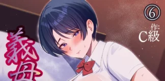 Ma belle-mère est à moi #6 (de C-kyuu) Hentai Ma belle-mère est à moi #6